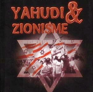 Antara Yahudi dan Zionisme