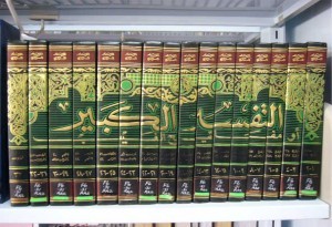 Isi Kitab - Kitab Menurut Islam